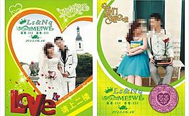 婚慶海報圖片