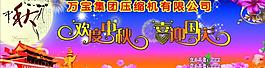 万宝背景画图片