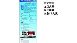 招聘廣告圖片
