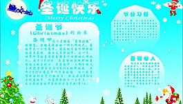 藍色圣誕節(jié)圖片