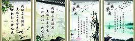 勵(lì)志名言圖片