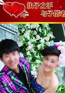 婚慶展板圖片