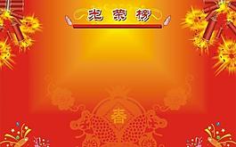 光榮榜圖片