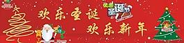 圣诞节图片