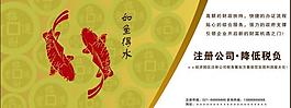 如魚得水圖片