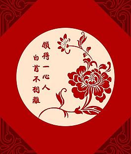 婚慶背景圖片