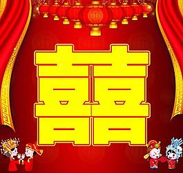 婚慶背景圖片