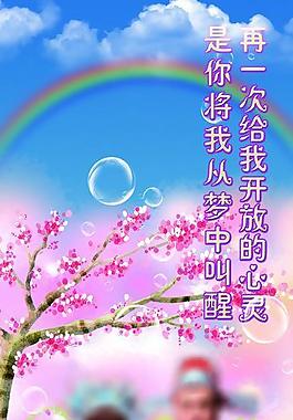 婚慶背景圖片