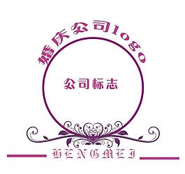 婚慶logo圖片