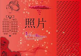 婚慶背景圖片