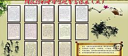 學(xué)校 宣傳欄圖片