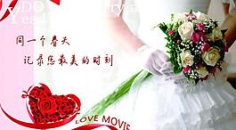 婚慶海報圖片
