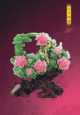富貴圓滿圖片