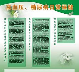 醫(yī)院宣傳欄圖片