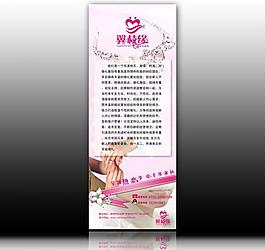 婚慶展架圖片