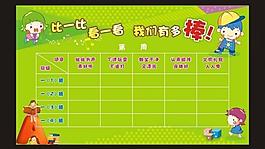 学校矢量模板图片