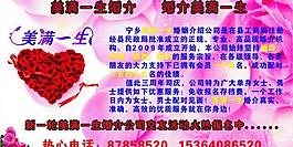 婚慶活動(dòng)圖片