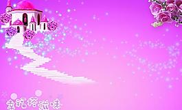 婚庆展板图片