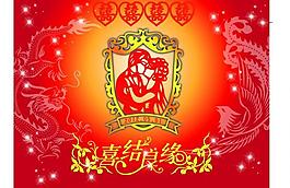 婚庆背景图片