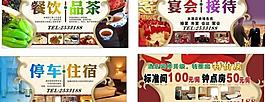 酒店宜传图图片