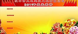 光榮榜圖片