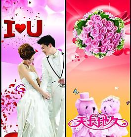 婚慶展架圖片