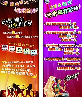 x展架海報圖片