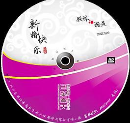 婚慶dvd圖片