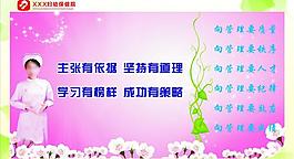 婦幼 展版圖片