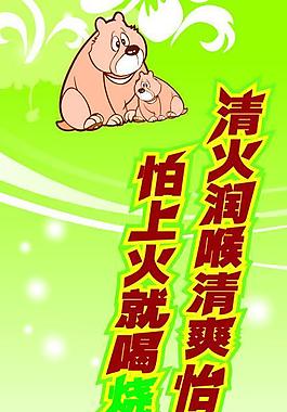 奶茶圖片