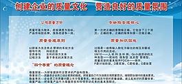 企業(yè)文化圖片