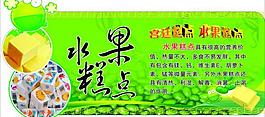 綠豆糕 青蛙圖片