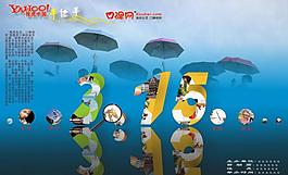 315背景圖圖片