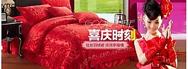 婚慶廣告圖片