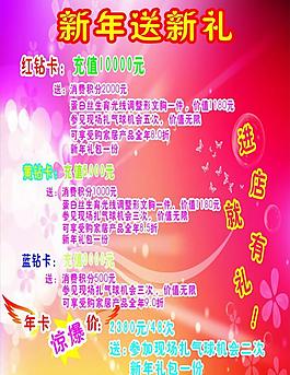 美容院图片