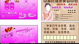 婚庆 美容图片