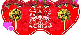 婚慶海報圖片