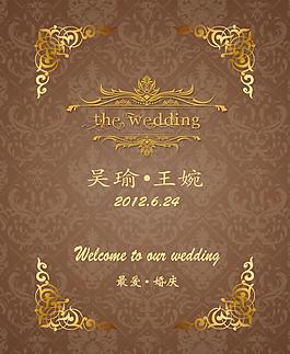 婚慶 背景圖片