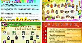 智力寶英語圖片