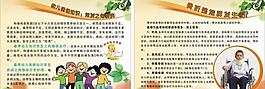 骨折佝僂病圖片