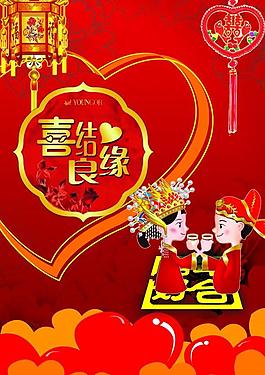 婚慶展架圖片