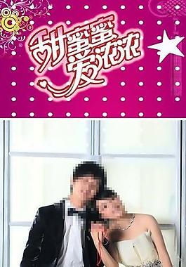 婚慶展架圖片