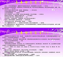 青春励志图片