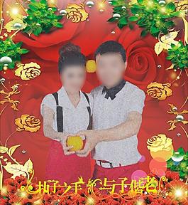 婚慶海報(bào)圖片