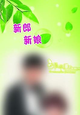 婚慶展架圖片