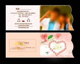 婚慶請(qǐng)柬圖片
