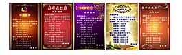 素材模板圖片