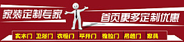 淘寶 寶貝詳情頁面導航條