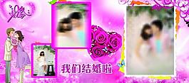 婚慶背景圖片