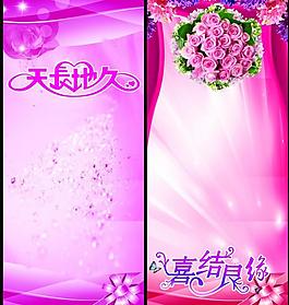 婚慶展架圖片